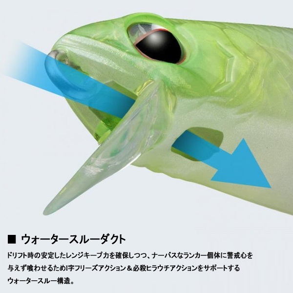 ストリームローグ 135